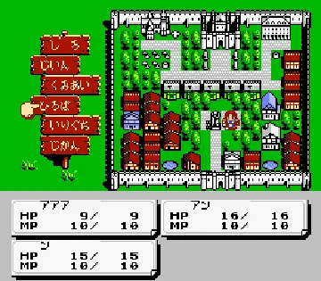 Dark Lord (Japan) screen shot game playing